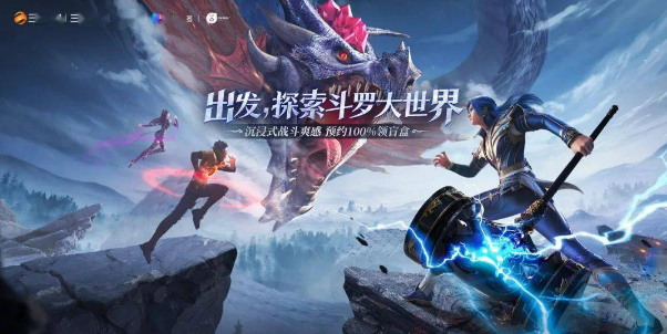 斗罗大陆魂师对决升星攻略-魂师升星材料一览