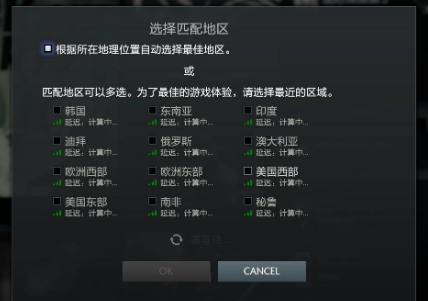 Dota2匹配不到人怎么办-匹配不到人解决方法分享