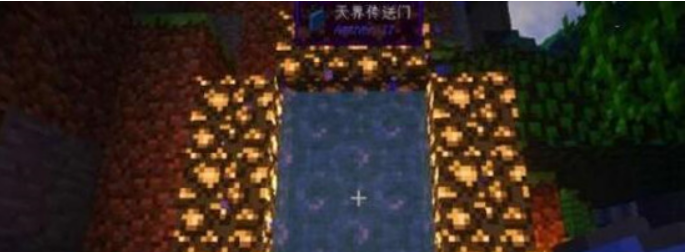 我的世界天堂传送门怎么制作-天堂传送门制作教程